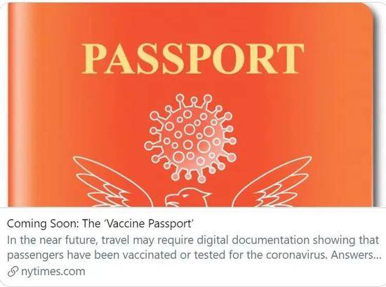即将到来的”疫苗护照“。/《纽约时报》报道截图