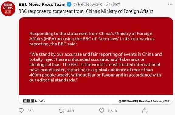 BBC就外交部声明作出回应（图源：推特）