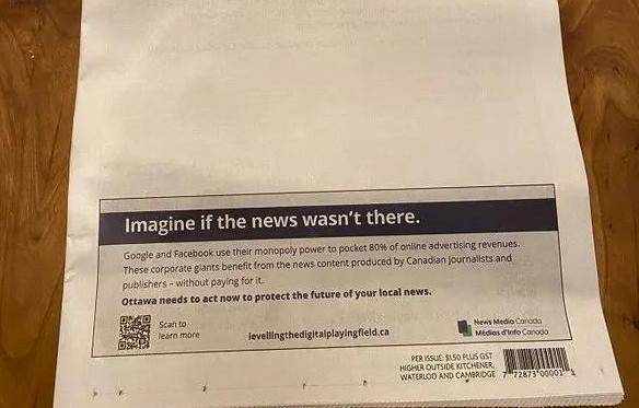 △空白的头版底部印了这样一句话：“想象一下这里没有新闻是什么样子。”