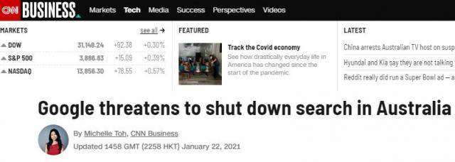 △CNN1月22日报道称，谷歌威胁称将停止对澳大利亚提供服务。