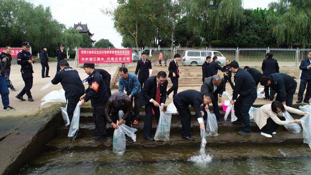 长沙市岳麓区检察院在橘子洲头开展检察公益诉讼生态环境修复暨增殖放流活动