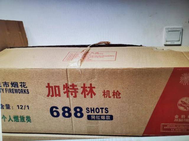 北京通州：违法运输或储存燃放烟花爆竹，今年已拘留27人