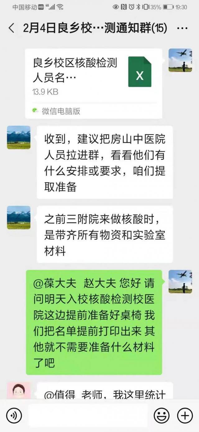 你有责任担当，我有倾心陪伴！我们一起过个温暖年