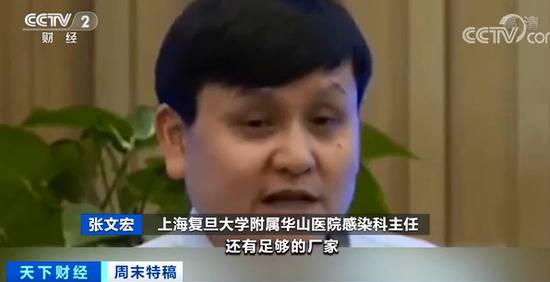 张文宏称疫苗玻璃瓶的产量比疫苗还困难，玻璃瓶首先要有足够的玻璃，还要足够的厂家