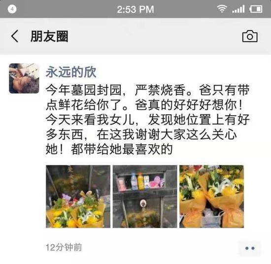 杭州失联女童父亲解开曾经谜团 如今的他才刚走出阴影