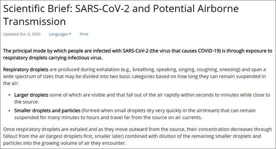 美国承认气溶胶传播图源美国疾控中心