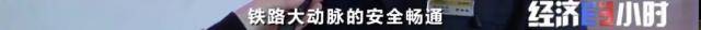 超硬核！事关约17亿人次的防疫安全！