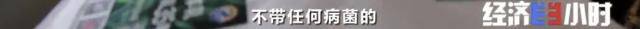 超硬核！事关约17亿人次的防疫安全！