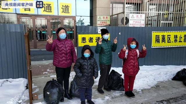黑龙江绥化市1名新冠肺炎患者出院 4名无症状感染者解除集中医学观察