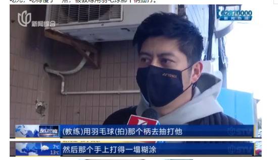 触目惊心！沪一6岁男孩因吃饭慢，被教练体罚打伤…母亲揪心泪崩