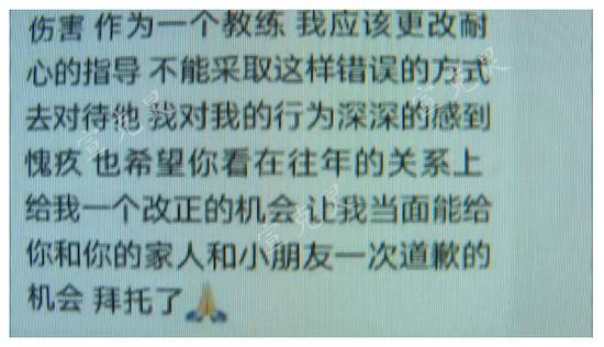 触目惊心！沪一6岁男孩因吃饭慢，被教练体罚打伤…母亲揪心泪崩