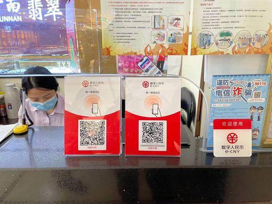 北京数字人民币红包中签结果发布！您中了吗？