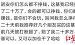 段子手最多的地方在哪里？在诺安基金评论区里