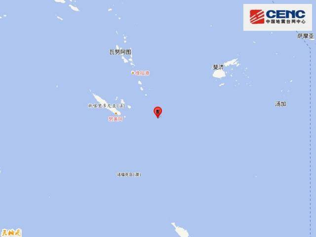 洛亚蒂群岛11日02时36分发生6.1级地震 震源深度10千米