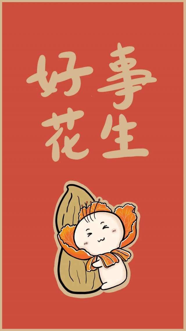 限量速领！小夏定制红包，祝你牛年大吉！