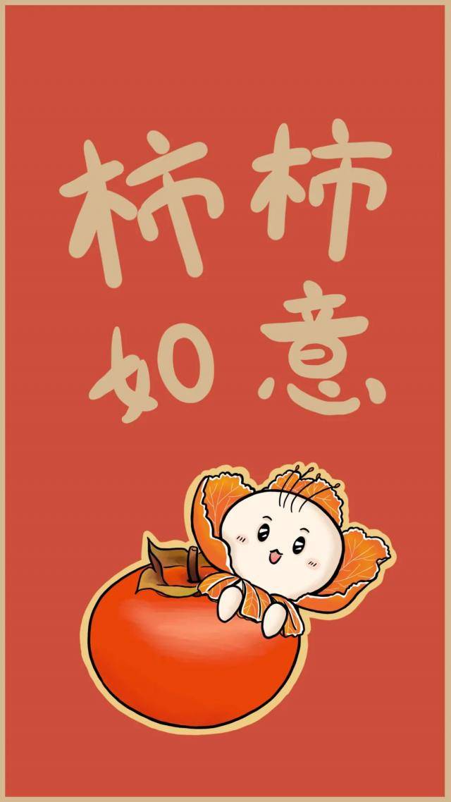 限量速领！小夏定制红包，祝你牛年大吉！