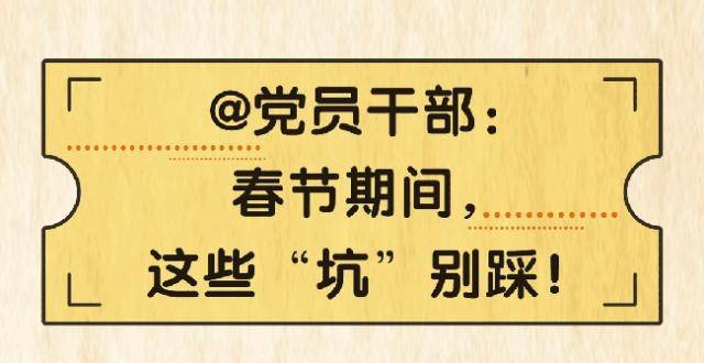 （浙江省湖州市纪委监委||责任编辑李文峰）