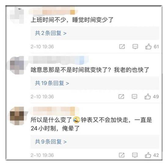 地球自转加速，2021年会过得更快吗？