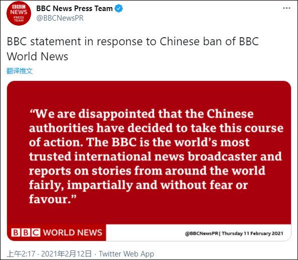 BBC：我们是全球最受信任的新闻媒体