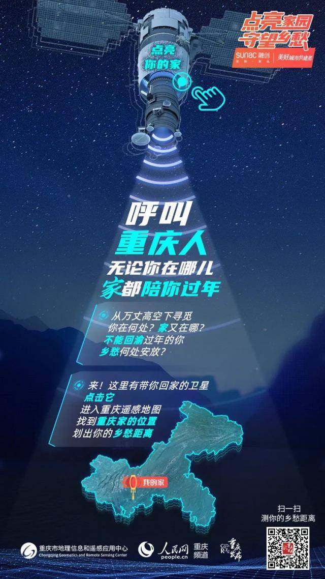 只要彼此牵挂，就是最好的团圆