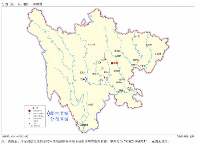 叉襀科新物种以胡歌、古天乐名字命名，以感谢二人所做贡献