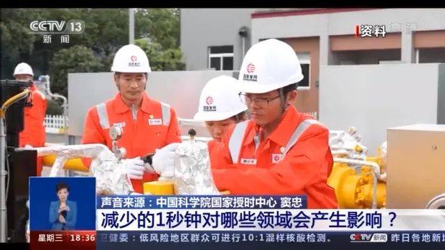 早生活丨地球自转加速，2021年是“史上最快一年”？