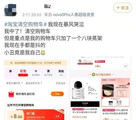 我熬了一夜参加一个上百亿的项目，结果……