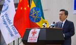 中国通过世界粮食计划署向埃塞俄比亚捐赠200万美元粮食