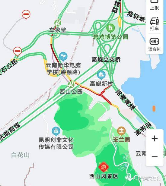 （西山景区周边道路）