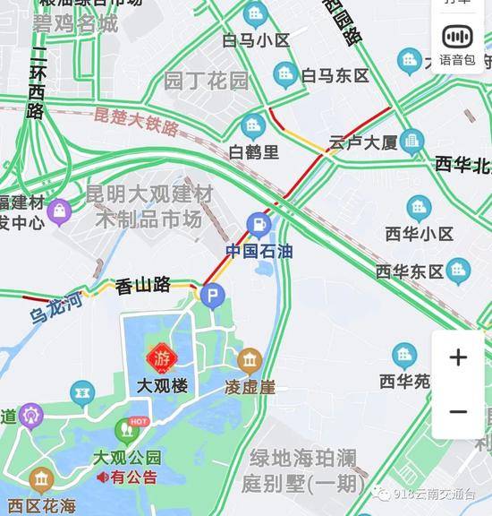 （大观公园周边道路）