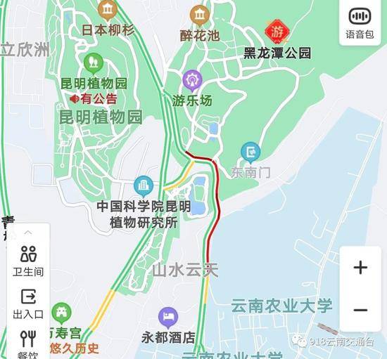 （黑龙潭公园周边道路）