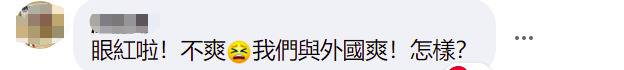 拜仁慕尼黑回应“拜年帖错发出台湾旗帜”：第三方公司操作失误 已立即删除