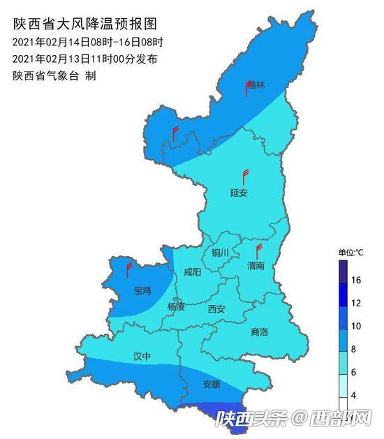 未来两天陕西将出现大风降温天气 平均气温下降6-8℃