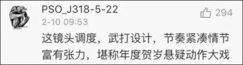 不是我夸张，内蒙古人过年的压岁钱环节，绝对是一出贺岁悬疑动作大戏…