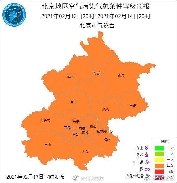 明天中午前后北京空气质量开始改善 假期后期空气质量持续优良