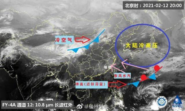 或跌至8℃！福州将迎牛年第一股冷空气！