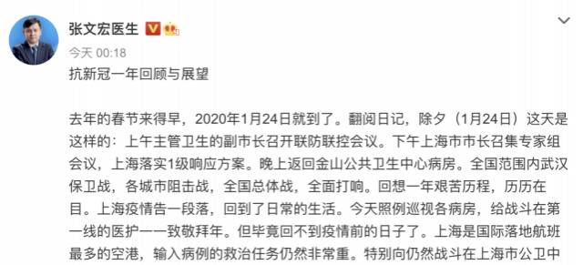 靶向性抗病毒药物5年内应该能成功！张文宏凌晨发长文，十个要点梳理