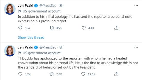 白宫副发言人威胁记者却只被停职一周 网友想到拜登一番话