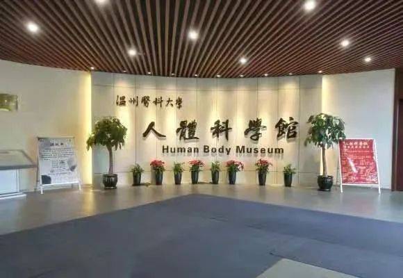 甜言蜜语｜光明正大地“偷偷”表白温医