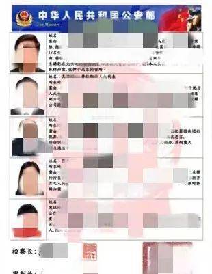 被人远程操控！浙江女子开车离家5小时…丈夫急疯