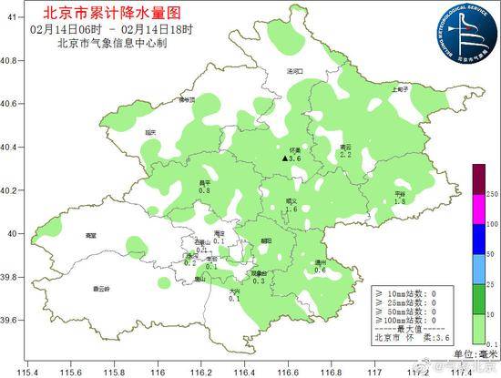 北京大部分地区出现降水 但降水量不大