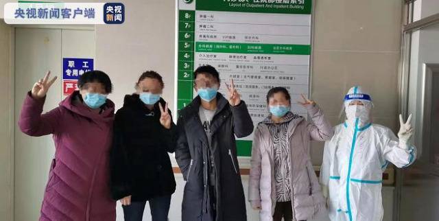 黑龙江绥化市2名新冠肺炎患者出院 2名无症状感染者解除集中医学观察