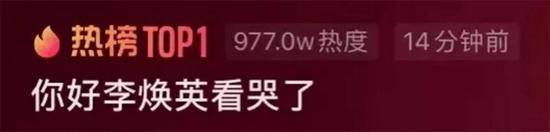 春节档票房突破57亿元：影院场场爆满 谁是捞金王？