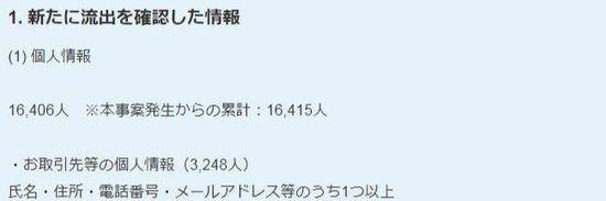 赛博朋克2077开发商遭遇的黑客勒索 也发生在了其他游戏公司身上