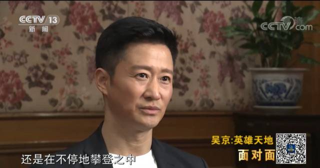 从“功夫小子”到“硬汉” 吴京走过了这些路