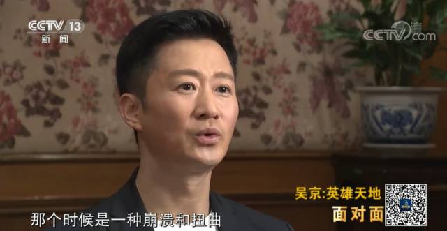 从“功夫小子”到“硬汉” 吴京走过了这些路