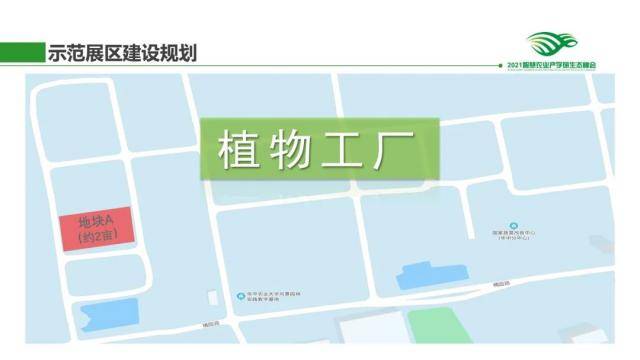 2021智慧农业产学研生态峰会暨智慧农业创意大赛聚贤计划发布！