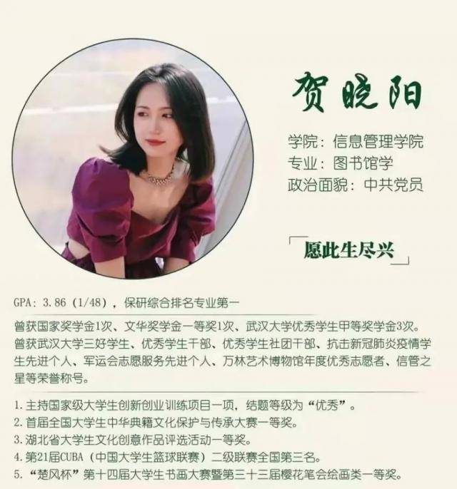 点开！解锁今日份武大“全糖去冰”篮球少女