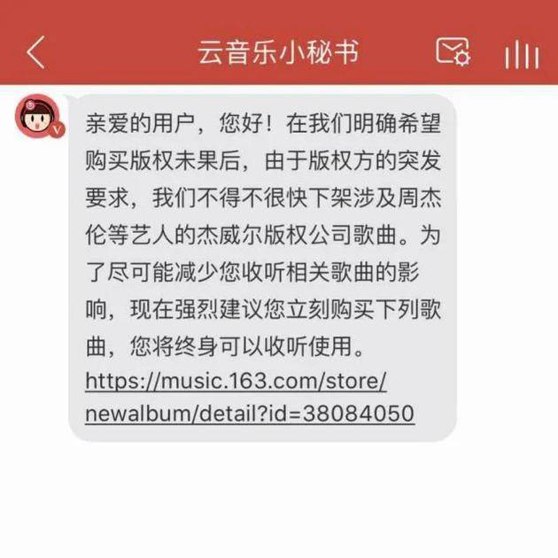 腾讯音乐往事：从差点夭折摇身一变成为行业巨无霸