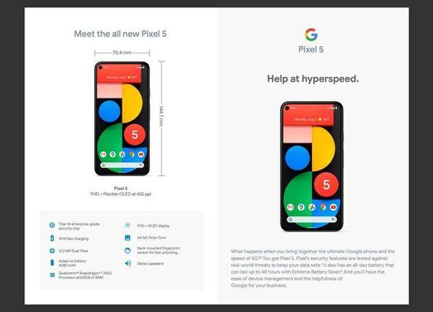 为吸引企业购买Pixel手机，谷歌上线了个新网站